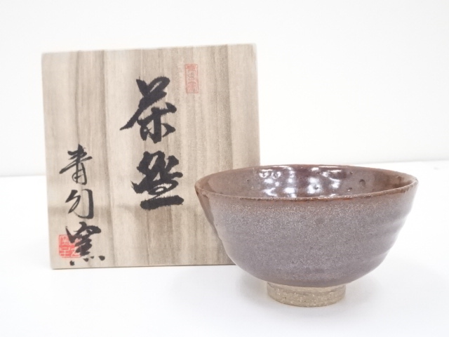 JAPANESE TEA CEREMONY / TEA BOWL / CHAWAN 